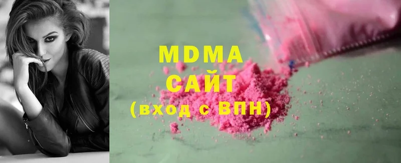 магазин  наркотиков  Красавино  MDMA crystal 